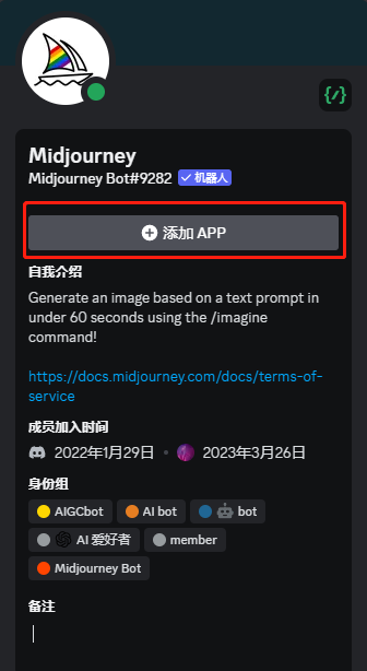 image-20240315101328157