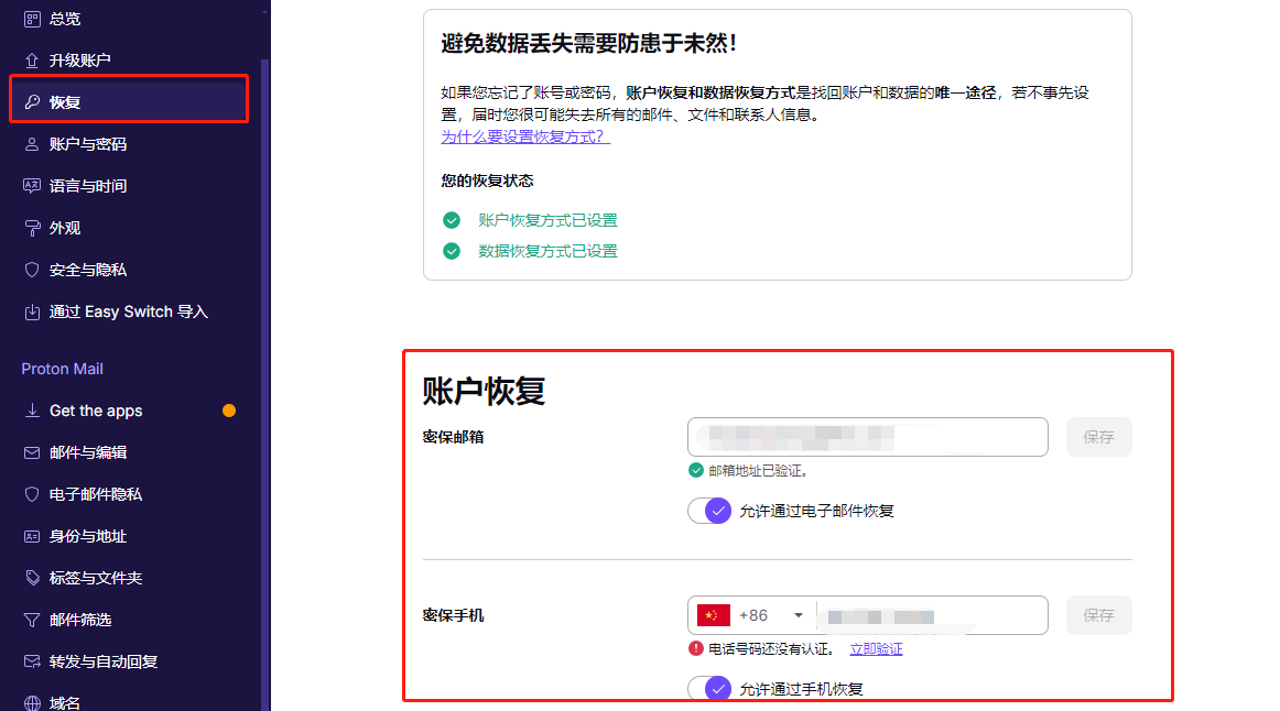 image-20240314105111908