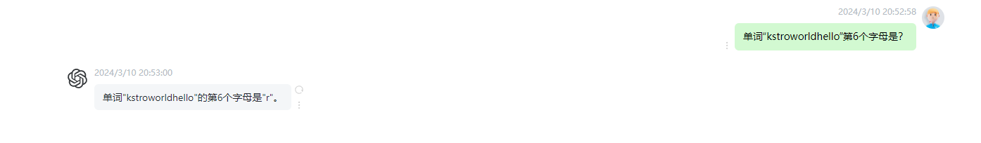 image-20240308171148087