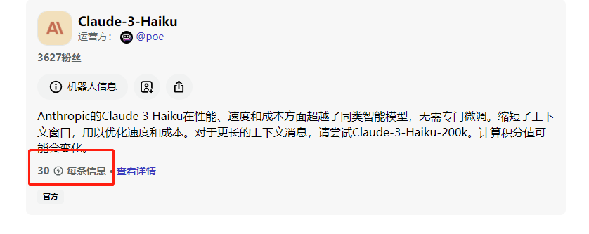 image-20240513113626852