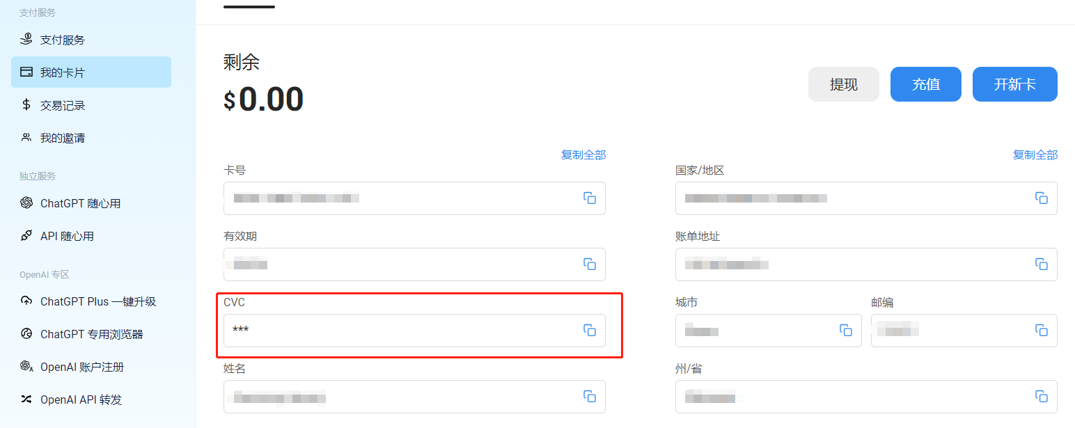 image-20240513143418591